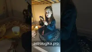 Восходящий знак Скорпион