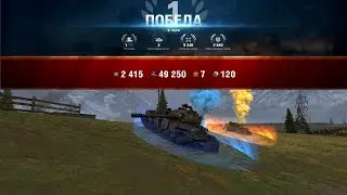 Стальной Охотник 2023 💥ВАРЯГ-ТОП1►World Of Tanks) Мир Танков)