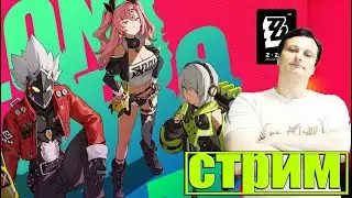 Zenless Zone Zero → Прохожу новый сюжет и общаюсь