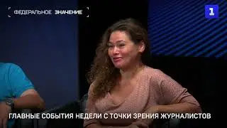 Обзор СМИ: какие события обсуждают в Севастополе