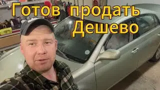 Дешевая Toyota Avalon  с большими проблемами . Попадос или повезло