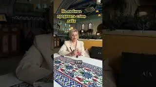 Не любишь продавать? Понимаю. Пиши на ватцап 89503346664 научу зарабатывать #доход