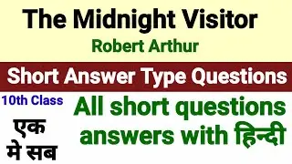 the midnight visitor short question answer | The midnight visitor short answer type questions