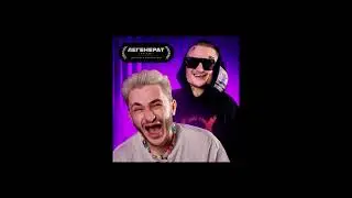 MORGENSHTERN x ДЖАРАХОВ - ДЕГЕНЕРАТ (slowed n reverb)