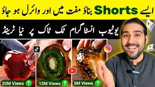 How to make ai glass fruit cutting videos🔥| Viral glass fruit cutting video kaise banaye | Ai Asmr