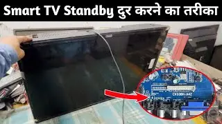 CV338H-A40 Board Standby Removing Tips | 32 Inch Smart LED TV Standby Problem Repairing Tricks