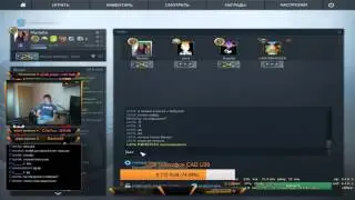 Show ass for stream :D
