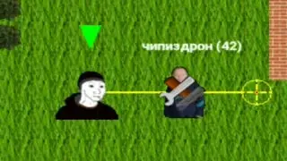 БАБЛ КВАС-ШЛАК ИЛИ ТОП?