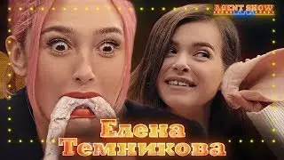 Английский
