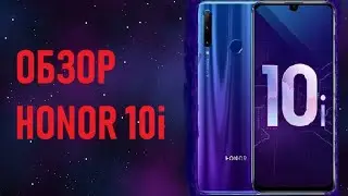 Обзор Honor 10i