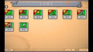 pvz fusion mod 2.1.4 with cheats