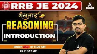 RRB JE 2024 | RRB JE Reasoning Classes By Vinay Sir | introduction Class