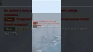 КАК НАЙТИ СНИМОК ПОСЛЕ КАРАВАНА Perfect World