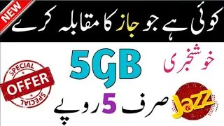 how to get jazz daily satta tarin internet package 2021 new package 2021