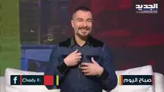 Chady Richa on Love كلام عن الحب
