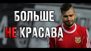 РАЗОБЛАЧЕНИЕ Красавы. Как ВРЕТ  