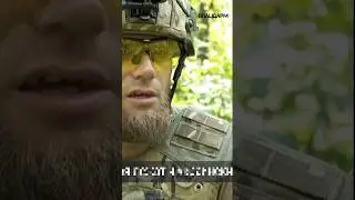Ми не залишаємо на полі бою нікого , це справа честі 