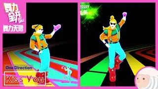 Kiss You - Sweat Version - Just Dance China