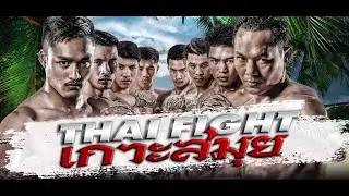 THAI FIGHT - SAMUI 2019 ENGLISH VERSION [RERUN]