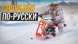 Сделано в Тольятти! VolgaBike: полснегохода и море адреналина 