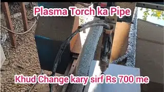 CNC Plasma Torch Ka Pipe Khud Change Kary