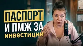 ПАРАГВАЙ. МИГРАНТАМ  И РЕКРУТЕРАМ - О НАБОЛЕВШЕМ Ч.1