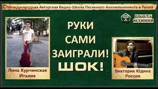 Как меня переплюнула ученица. Я В ШОКЕ!!!!!!