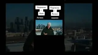 Литвин vs Мармок…