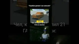 Мем Ретро Гараж 