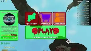 Как стать лучше в Broken bones IV  Ч.2