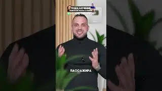 Отвратительные клиенты такси