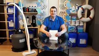 Чтобы не порвалась пленка в каркасном бассейне! Защита пленки бассейна - Подложка, Подстилка