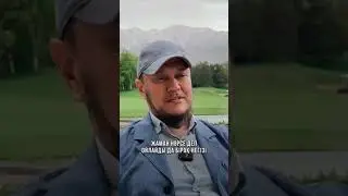 Стресс әсері...Ұстаз Арман Қуанышбаев
