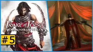 Prince of Persia: Warrior Within ➤ Принц Персии: Схватка с Судьбой ➤ Прохождение #5