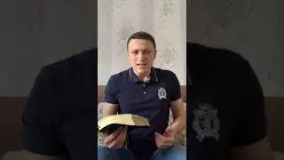 День 12. Вечер. Как изучать Библию
