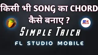 How to make chords of any song | FL Studio Mobile | Smart Cg Tech