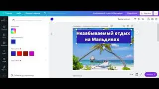 вебинар по рекламе