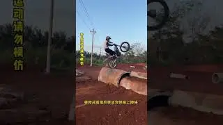 Impossible Climb Andler0288