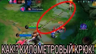 Нарезка Лучших Моментов На Франко В Игре MLBB! #mobilelegends #mlbb #рекомендации