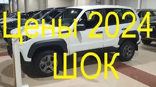 LADA Niva Travel - Shock Prices 2024