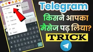 who read my message in telegram group | how to check who read my message in telegram group