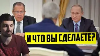 Северный поток 2! Россия ЖЕСТКО ответила США!