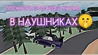 СМОТРЕТЬ НОЧЬЮ!🤫#frlegends #bbacaptain