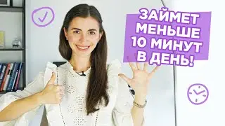 5 быстрых способов практиковать английский каждый день