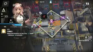 Arknights DC-6 Raid Walkthrough