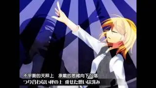 【鏡音リン】UNBALANCE【オリジナル曲】【中文字幕】