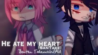 𝙃𝙚 𝙖𝙩𝙚 𝙢𝙮 𝙝𝙚𝙖𝙧𝙩 [] Tokyo Revengers [] !𝘚𝘢𝘯𝘛𝘢𝘬𝘦! [] 𝘉𝘰𝘯𝘵𝘦𝘯 𝘛𝘢𝘬𝘦𝘮𝘪𝘤𝘩𝘪!𝘈𝘜 [] `« 𝘈𝘺𝘢!!