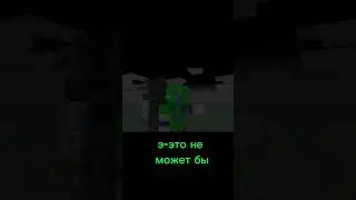 Призрак #minecraftshorts #minecraftanimation #minecraftmemes #mineimator #minecraft #minecrafthorror