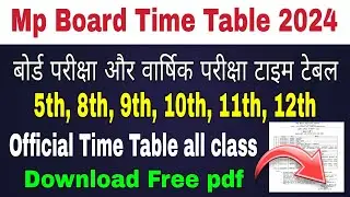 Mp Board Time Table 2024 | 5th 8th 9th 10th 11th 12th | Download official time table pdf