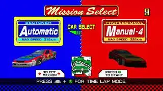 Daytona USA
